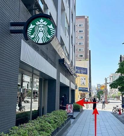 前往指引步驟二