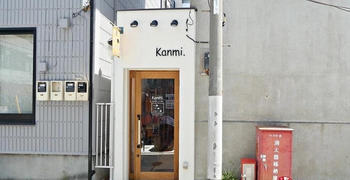 Kanmi.店面外觀